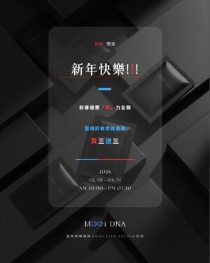 買三送三 買三送三